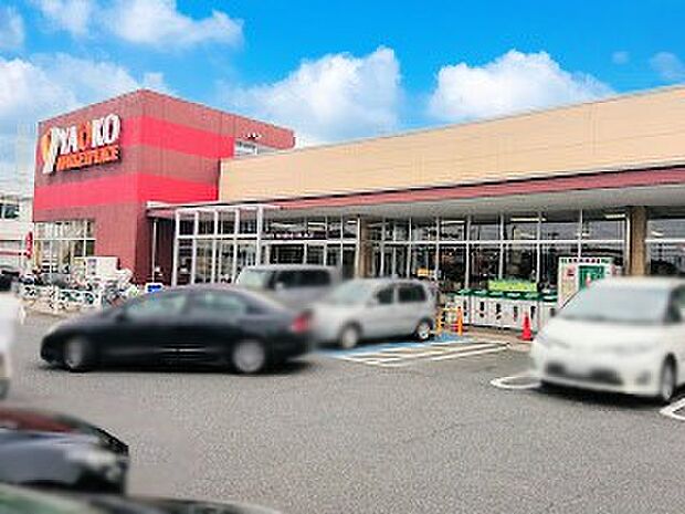 スーパー 1100m ヤオコー新座店