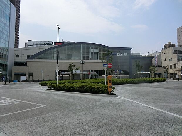 駅 3500m ひばりヶ丘駅