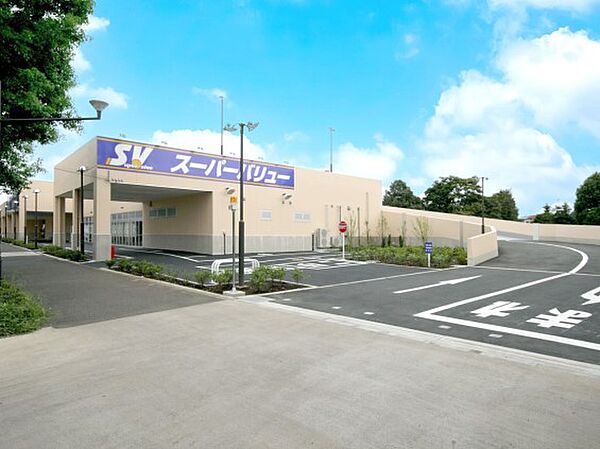 スーパー 1300m スーパーバリュー 府中新町店