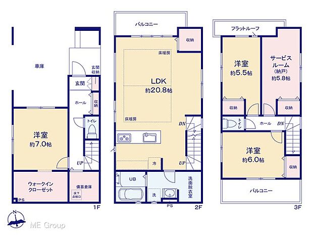 図面と異なる場合は現況を優先