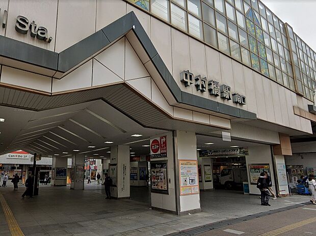 駅 900m 西武池袋線中村橋駅