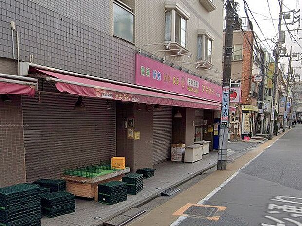 スーパー 700m 生鮮市場アキダイ 中村橋店