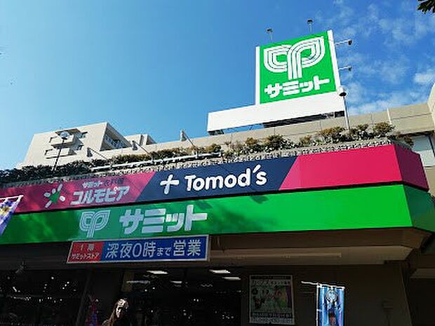 スーパー 1500m サミットストア シーアイハイツ和光店