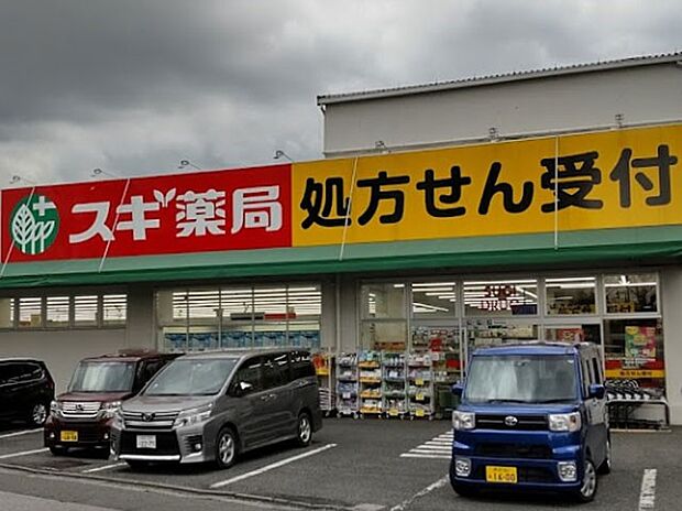 ドラッグストア 351m スギドラッグ-あさか栄店