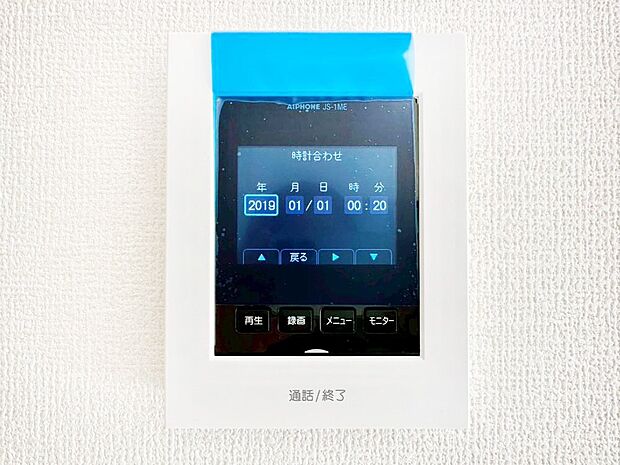 TVモニター付インターフォンが付いていてセキュリティ充実