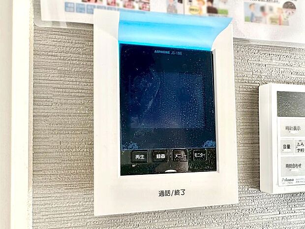 お子さまのお留守番にも安心!来客が一目で分かるTVモニター付きインターフォン。