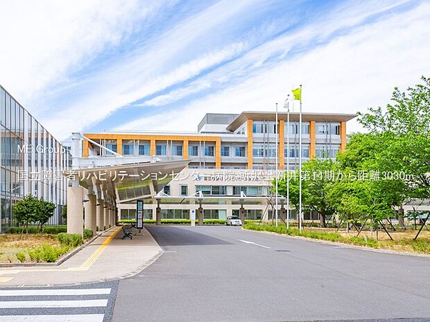 病院 3030m 国立障害者リハビリテーションセンター病院