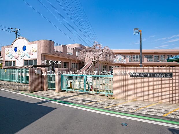 幼稚園・保育園 820m 山口保育園