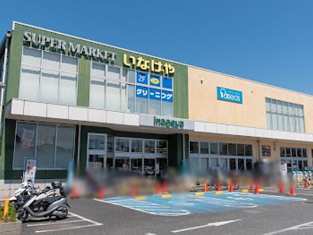 スーパー 1000m いなげや府中浅間町店