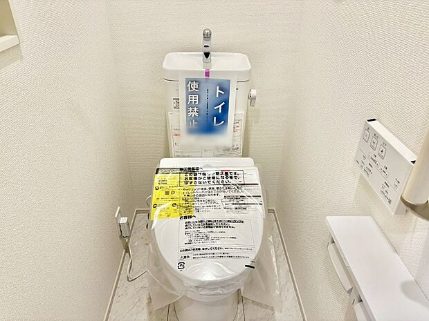 トイレは安心の2箇所！朝のバタバタも一安心です。