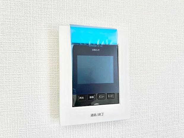 TVモニター付きインターフォンで防犯面も安心です。