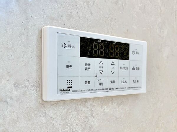 給湯器リモコンで家事もスムーズに。
