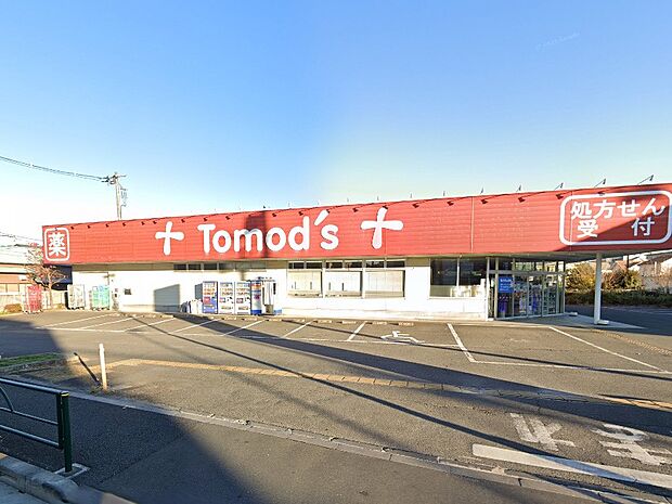 ドラッグストア 900m トモズ 花小金井店