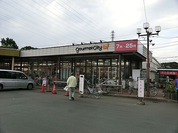 スーパー 900m グルメシティ関東立川若葉店