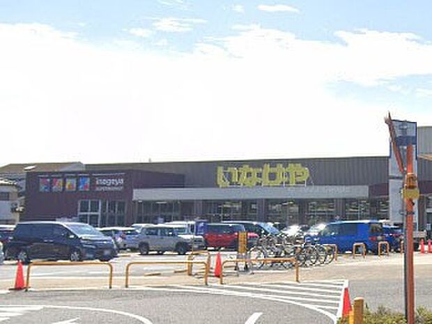 スーパー 1500m いなげや小平小川橋店