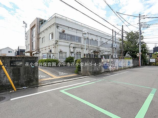 幼稚園・保育園 620m 花小金井保育園
