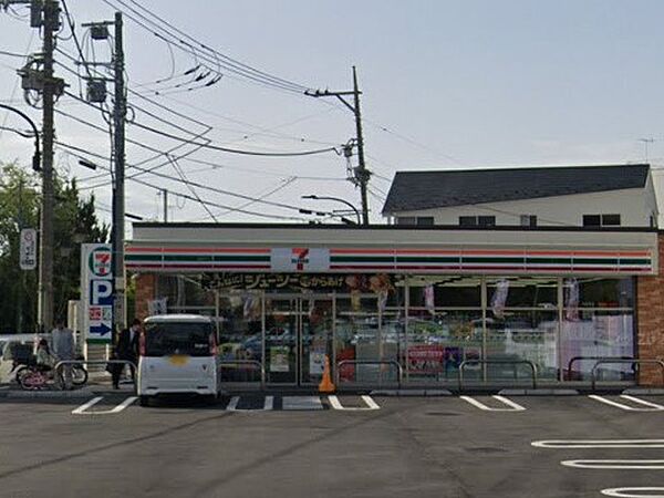 コンビニ 200m セブン-イレブン 清瀬松山1丁目店