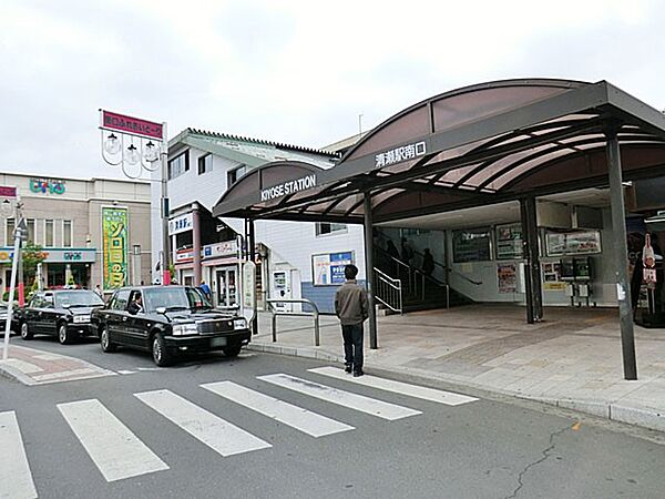 駅 800m 清瀬駅