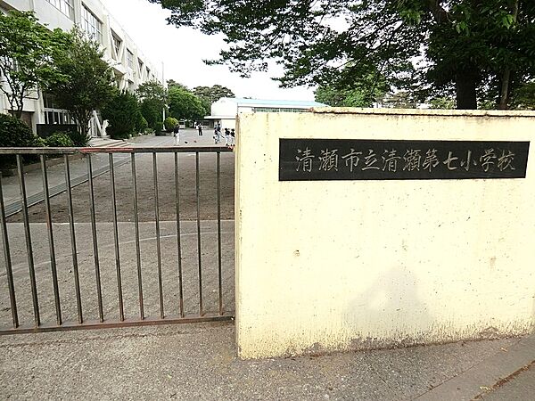 小学校 450m 清瀬市立清瀬第七小学校