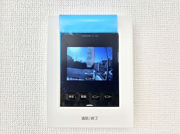 TVモニター付インターフォンが付いていてセキュリティ充実  