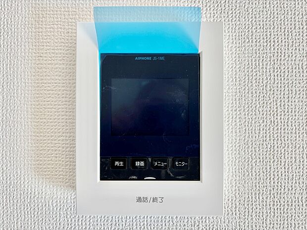 訪問者が一目でわかる安心のTVモニター付きインターホン。