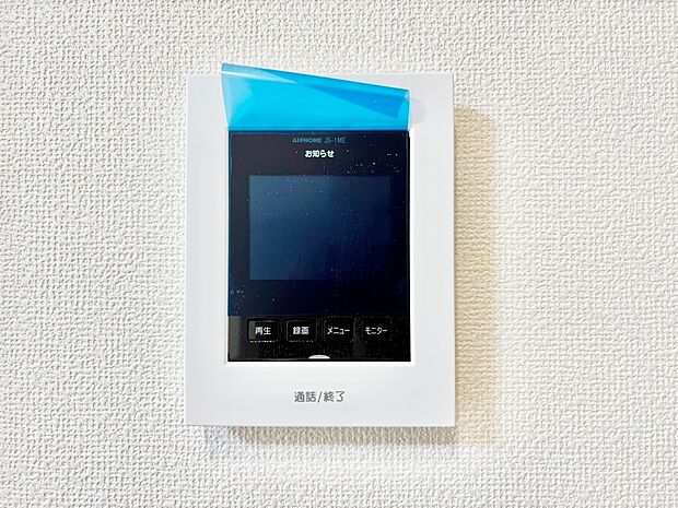 訪問者が一目でわかる安心のTVモニター付きインターホン。