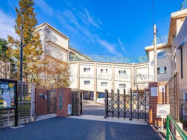小学校 700m 練馬区立大泉第二小学校