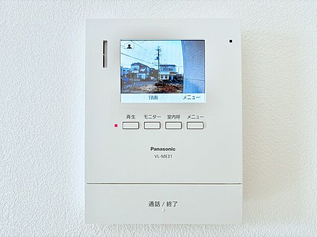 訪問者が一目でわかる安心のTVモニター付きインターホン。