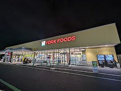 スーパー 300m ヨークフーズ 保谷店
