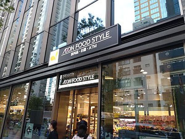 スーパー 300m イオンフードスタイル西新宿店