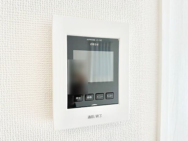 TVモニター付インターフォンが付いていてセキュリティ充実