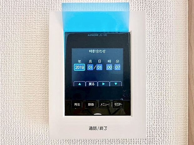 訪問者が一目でわかる安心のTVモニター付きインターホン。