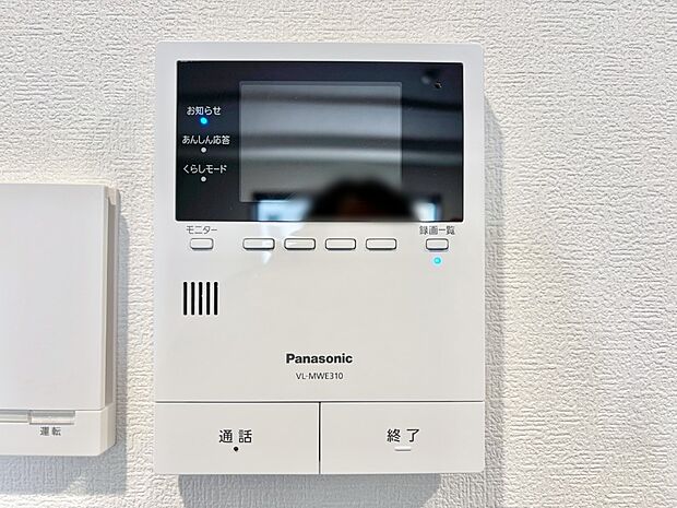 TVモニター付インターフォンが付いていてセキュリティ充実