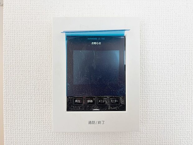 訪問者が一目でわかる安心のTVモニター付きインターホン。