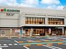 周辺：スーパー 600m マルエツ 板橋南町店