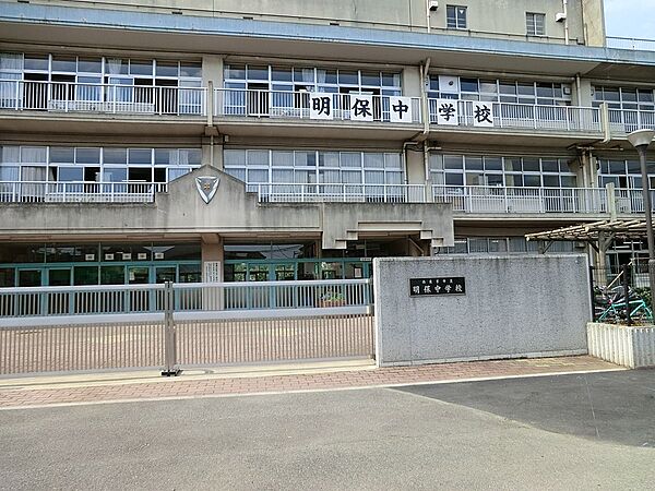 中学校 650m 西東京市立明保中学校