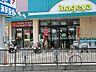 周辺：スーパー 700m いなげや秋津駅前店