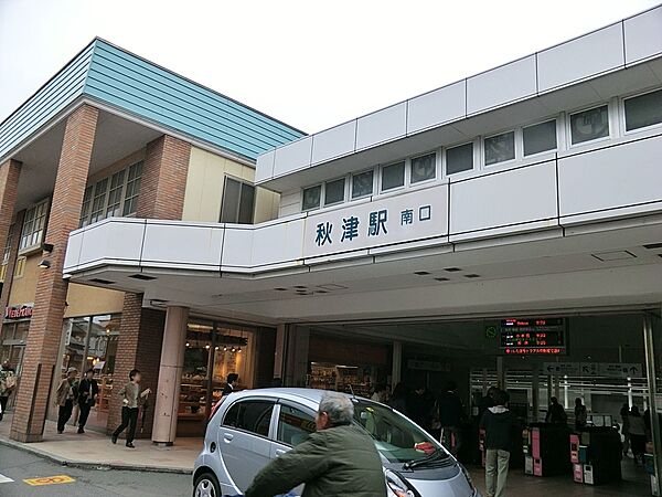 駅 480m 秋津駅