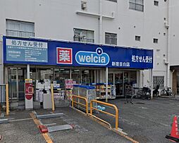 周辺施設の画像