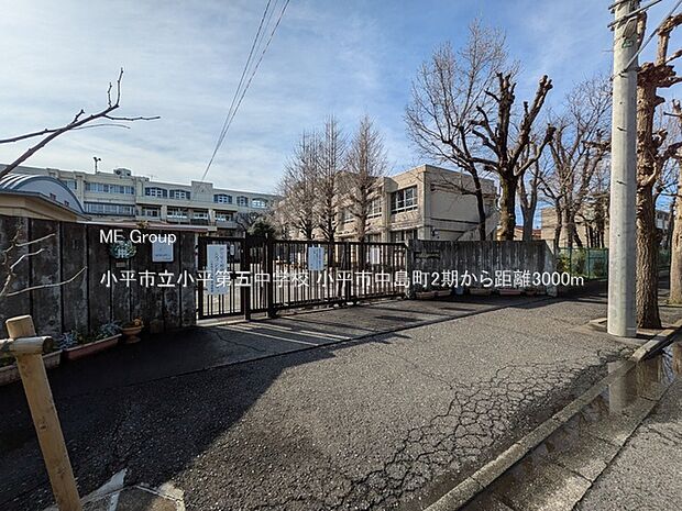 中学校 3000m 小平市立小平第五中学校