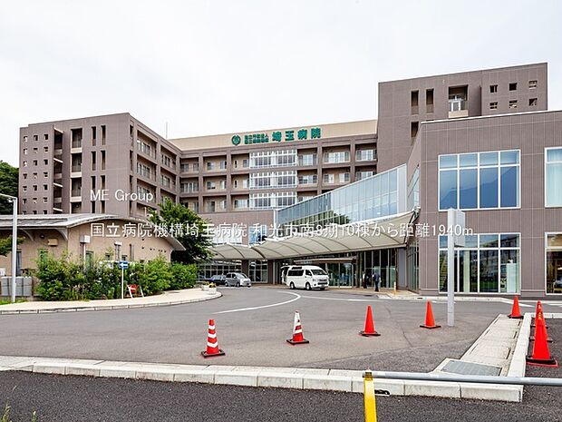 病院 1940m 国立病院機構埼玉病院