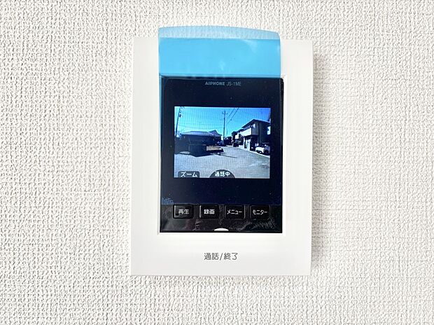 訪問者が一目でわかる安心のＴＶモニター付きインターホン。 