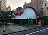 周辺：スーパー 350m まいばすけっと 目白駅西店