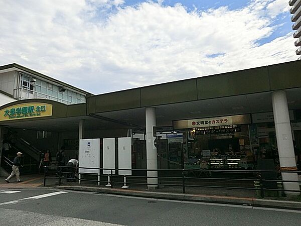 駅 1500m 大泉学園駅