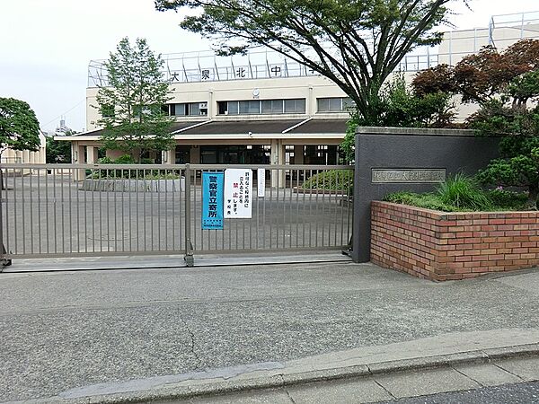 中学校 650m 練馬区立大泉北中学校