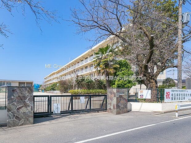 中学校 270m 所沢市立南陵中学校