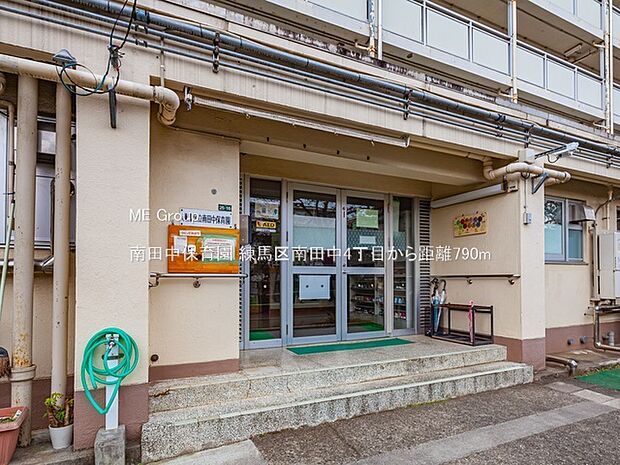 幼稚園・保育園 790m 南田中保育園