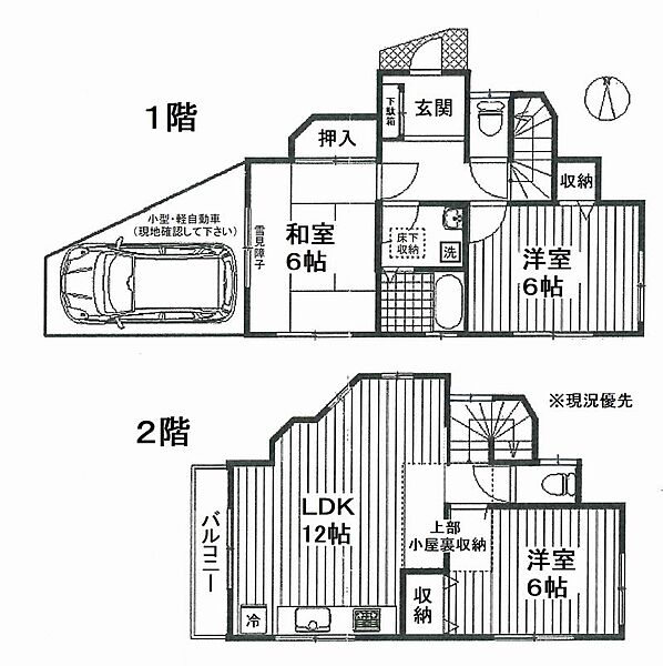 間取り：314002531866