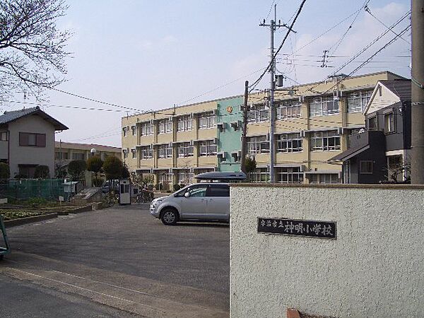 宇治市立神明小学校：徒歩11分