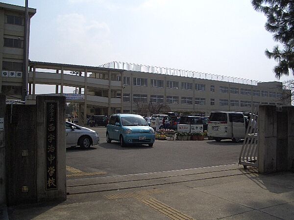 宇治市立西宇治中学校：徒歩14分